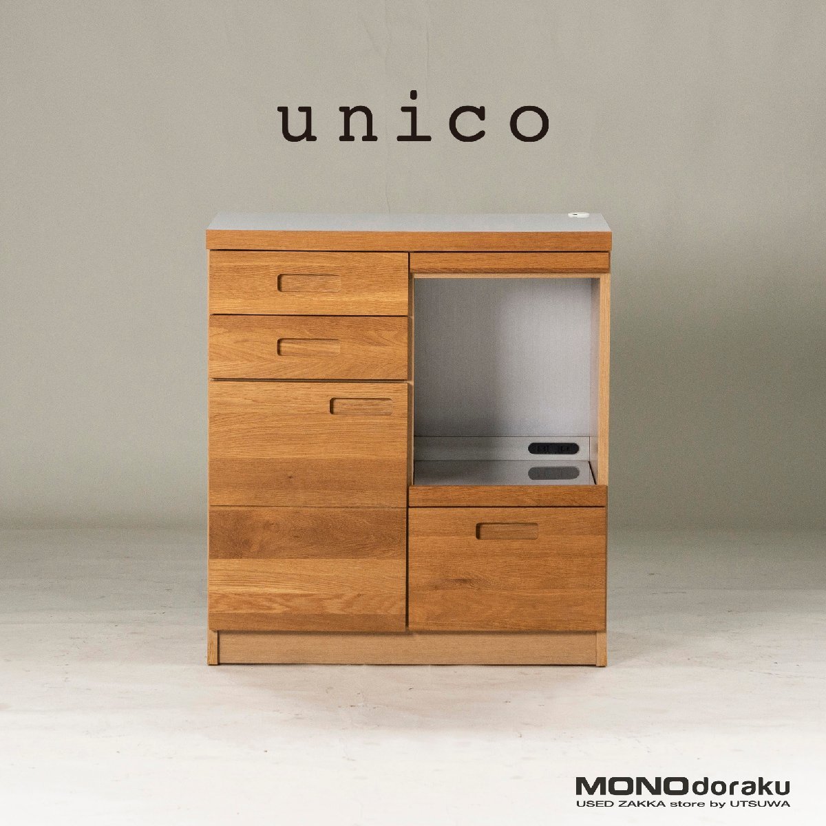 ヤフオク! -「unico キッチンボード」の落札相場・落札価格