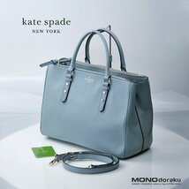 ケイトスペードニューヨーク マルベリーストリートKATE SPADE NEW YORK MULBERRY STREET トートバッグ 2WAYバッグ A4対応サイズ　_画像1