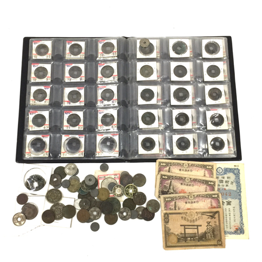 古銭】 明治一分銀(Hb) 安政一分銀豆板銀寛永通宝天保通宝二分金紙幣