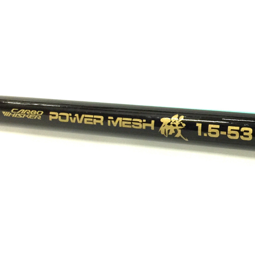 ダイワPOWER MESH磯1.5-53 FUKASE-