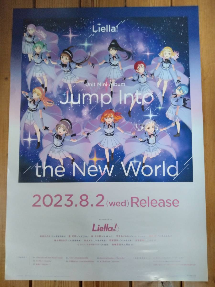 2023年最新】ヤフオク! -ライブ告知ポスターの中古品・新品・未使用品一覧