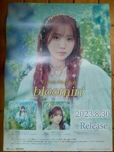 【即決/送料込】 Liyuu / bloomin 告知ポスター B2サイズ
