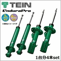 TEIN EnduraPro (テイン エンデュラプロ) (前後) マークX GRX133 (FR 2009.10-2013.11) (VSQ22-A1DS2)_画像2