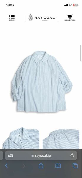 ONE FIFTH pullover shirts プルオーバーシャツ
