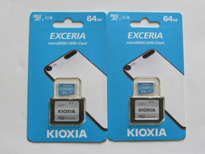 ★送料84円　新品未開封2枚セット★キオクシア(旧東芝メモリー） KIOXIA EXCERIA 64GB microSDXC/マイクロSDカード★日本製/輸出パッケージ