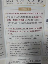 定価2万2000円新品 シャイニングリペアコンク TikTokなどのSNSでバズリ中！ ヘアケア トリートメント インバス アウトバス 1000ml プロケア_画像3