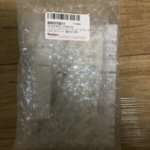 30826AMA1029 送料300円 Grazio&Co. RAV4 50系 LEDルームランプ 白 ホワイト 室内灯 グラージオ 明るい 省電力 安心のメーカー製 新品