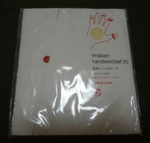 ■今治ハンカチーフ20　実用ハンカチーフ　ライトイエロー■タオルハンカチほどかさばらず、ハンカチよりも水を良く吸う■