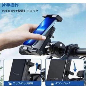 【 業界初 & ロック設定 】Syncwire 自転車用 スマホ ホルダー 4.7-6.8インチ多機種対応