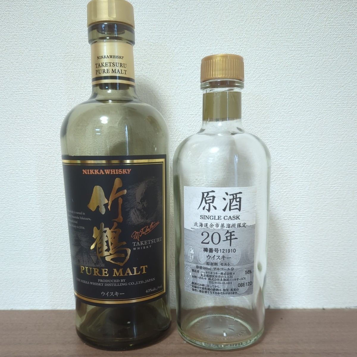 ヤフオク! -「シングルモルト 余市 20」の落札相場・落札価格