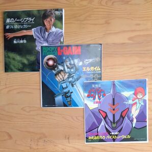 重戦機エルガイム、聖戦士ダンバイン主題歌3枚セット鮎川麻弥 MIO