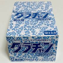 【未組立品】AOSHIMA アオシマ 1/64 チューニングダイキャストMACHINEミニカー グラチャンコレクション 第8弾 1BOX 12箱 セット_画像1