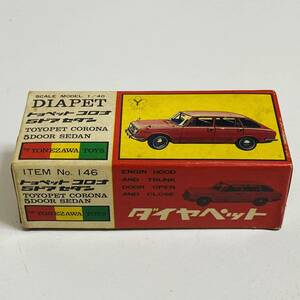 【中古品】Yonezawa Toys ヨネザワトイズ 1/40 DIAPET ダイヤペット No.146 トヨペット コロナ 5ドア セダン TOYOPET CORONA ミニカー