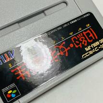 【美品】ATLUS アトラス スーパーファミコン 旧約・女神転生 SHVC-P-AKMJ 説明書 ハガキ付き_画像6