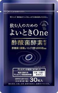 761【新品未使用/賞味期限2025.03.18以降】キユーピー よいとき One 酢酸菌 酵素 1億個分 30日用 ウコン 肝臓エキス しじみ 不使用 30粒