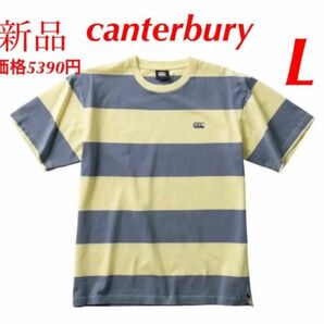 【新品未使用　タグ付】カンタベリー　ボーダーTシャツ　メンズ　　ラガーティー　Lサイズ