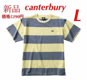 【新品未使用　タグ付】カンタベリー　ボーダーTシャツ　メンズ　　ラガーティー　Lサイズ