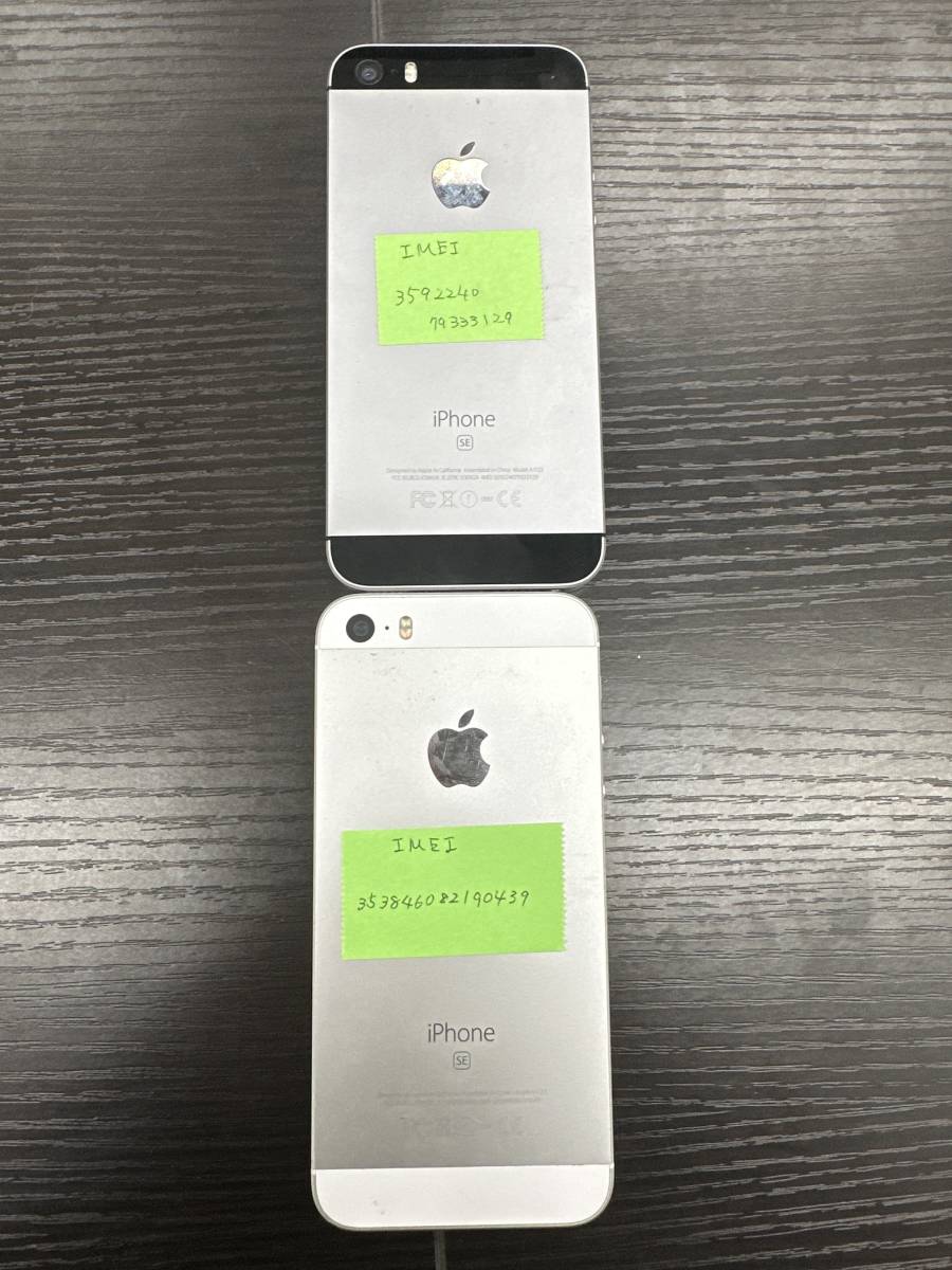 iPhone iPad ジャンク品大量出品(24台| JChere雅虎拍卖代购