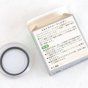 未使用 スカイライト フィルター 46mm SKYLIGHT FILTER（デッドストック）FUJICAの画像2