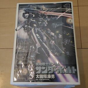 ヤフオク 機動戦士ガンダム サンダーボルト 8 本 雑誌 の中古品 新品 古本一覧 ヤフオク 機動戦士ガンダム サンダーボルト 8 本 雑誌 の中古品 新品 古本一覧