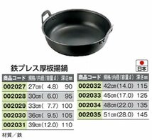 各種サイズ