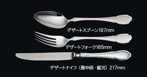 * Lucky дерево серебряный re-k десерт нож * вилка * ложка каждый 5шт.@ итого 15P высококлассный 18-10 нержавеющая сталь использование сделано в Японии новый товар 