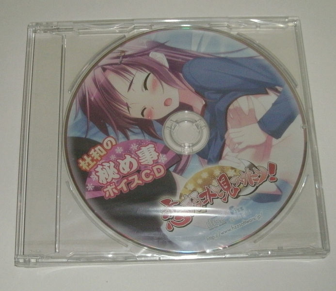 年最新ヤフオク! #ボイスcdコミック、アニメグッズの中古品