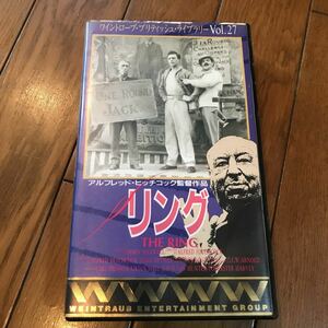 VHSビデオ リング　ヒッチコック