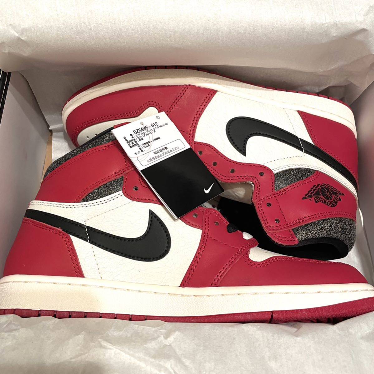 2023年最新】ヤフオク! -jordan1 chicago 28(28.0cm)の中古品・新品