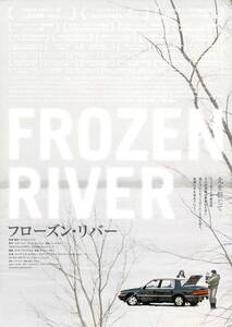 映画 チラシ　フローズン・リバー a　メリッサ・レオ　コートニー・ハント　FROZEN RIVER　京都シネマ　フローズンリバー