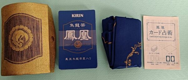 非売品　KIRIN 鳳凰　占術カード