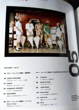 FADER JAPAN（フェイダー・ジャパン）05号/サマーミュージック特集★クレイジーケンバンド GAGLE LIL WAYNE M.I.A. DAFT PUNK BMR増刊　_画像4