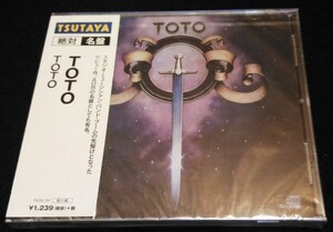 TOTO 1st CD★スティーヴ・ルカサー 宇宙の騎士