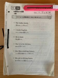 公文英語 Iの1 1~200のうち91~100.171~180なし☆ 180枚 くもん くもん英語 公文 公文式 KUMON