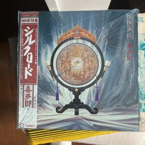 1980年作品喜多郎　シルクロード　サントラ盤　ヴィンテージレコード盤　最高綺麗傑作盤　インタレスティング　お値打ち品　安価