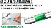 車 ドア 静電気除去 キーホルダー キーリング 光る 静電気 対策 ブルー_画像2