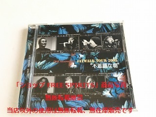 2023年最新】ヤフオク! -j-walk(音楽)の中古品・新品・未使用品一覧