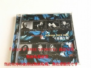 J-WALK FC限定CD「JAYWALK LIVE CD 2005/25th Anniversary LIVE TOUR 2005 不思議な朝」状態良好