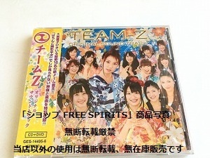 AKB48 CD「TEAM-Z　オリジナルサウンドトラック 」DVD付・新品・未開封・「ぱちんこ銭形平次」