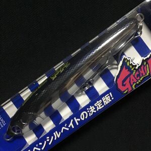 ブルーブルー　ガチペン130 #08 特選サンマ【新品未開封】Blue Blue GACHI PEN 130