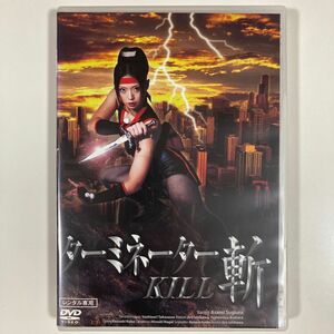 ターミネーター・斬ＫＩＬＬ 杉浦亜紗美 DVD 