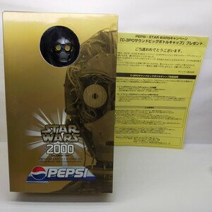 【未使用保管】C-3PO サウンド ビッグ ボトルキャップ PEPSI STAR WARS 2000 キャンペーン 【管:扉】