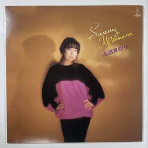 5973 ★美盤 高橋真梨子 Sunny Afternoon