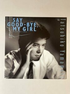 1366 ★美盤 山本達彦/SAY GOOD-BYE MY GIRL