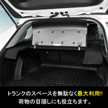 トヨタ RAV4 50系 カーゴシェード テールゲートシェード トランクシェード ラゲッジシェード ガード 蓋 荷台 荷物置き 目隠し 整理 Y284_画像3