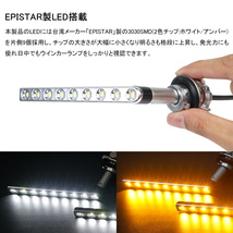 日産専用 エルグランド E52 前期 LED シーケンシャル ウインカー バルブ 流れる ウインカー ウイポジ 機能付き ハイフラ防止 Y232_画像6