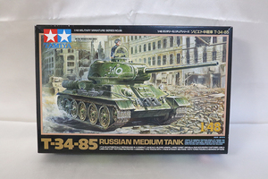 未組立 即決 1/48 ソビエト中戦車 T-34-85 ミリタリーミニチュアシリーズ No.99 タミヤ TAMIYA