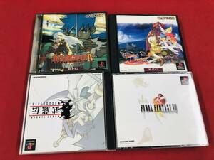 Breath of Fire 3 4 ⅲ ⅲ Musashiden Final Fantasy 8 ⅷ FF Продвижение решения! ! Набор из 4