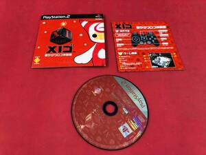 XIゴ サイゴ 目からウロコ体験版 サイ(sai)非売品 即落札!!