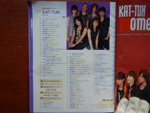 月刊Winkup　ウインクアップ　2007年7月号　おかえり仁！KAT-TUN　嵐　NEWS　関ジャニ∞　ジャニーズJr.　雑誌　アイドル　10-15年前_画像2